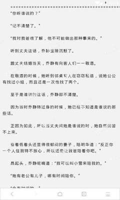 在菲律宾出境的时候护照被扣押会是什么原因呢，护照被扣押还能回国吗？_菲律宾签证网